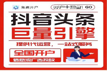 深度解析：信息流广告行业中的腾讯广告投放策略